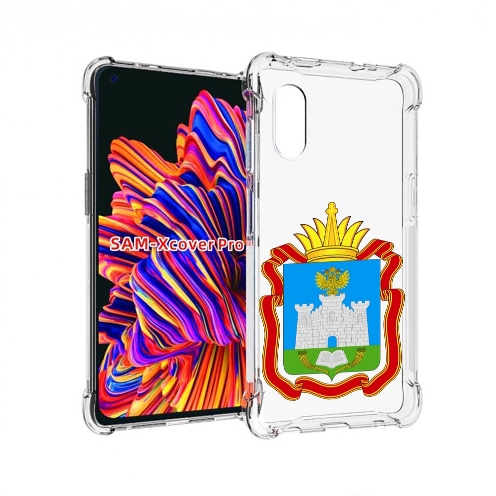 

Чехол MyPads герб-орловская-область для Samsung Galaxy Xcover Pro 1, Прозрачный, Tocco