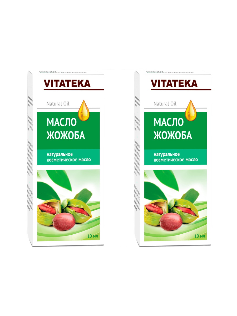 Комплект Vitateka Косметическое масло Жожоба с витаминами и антиоксидантами 10 мл х 2 шт alerana комплекс для волос витаминно минеральный 60 шт