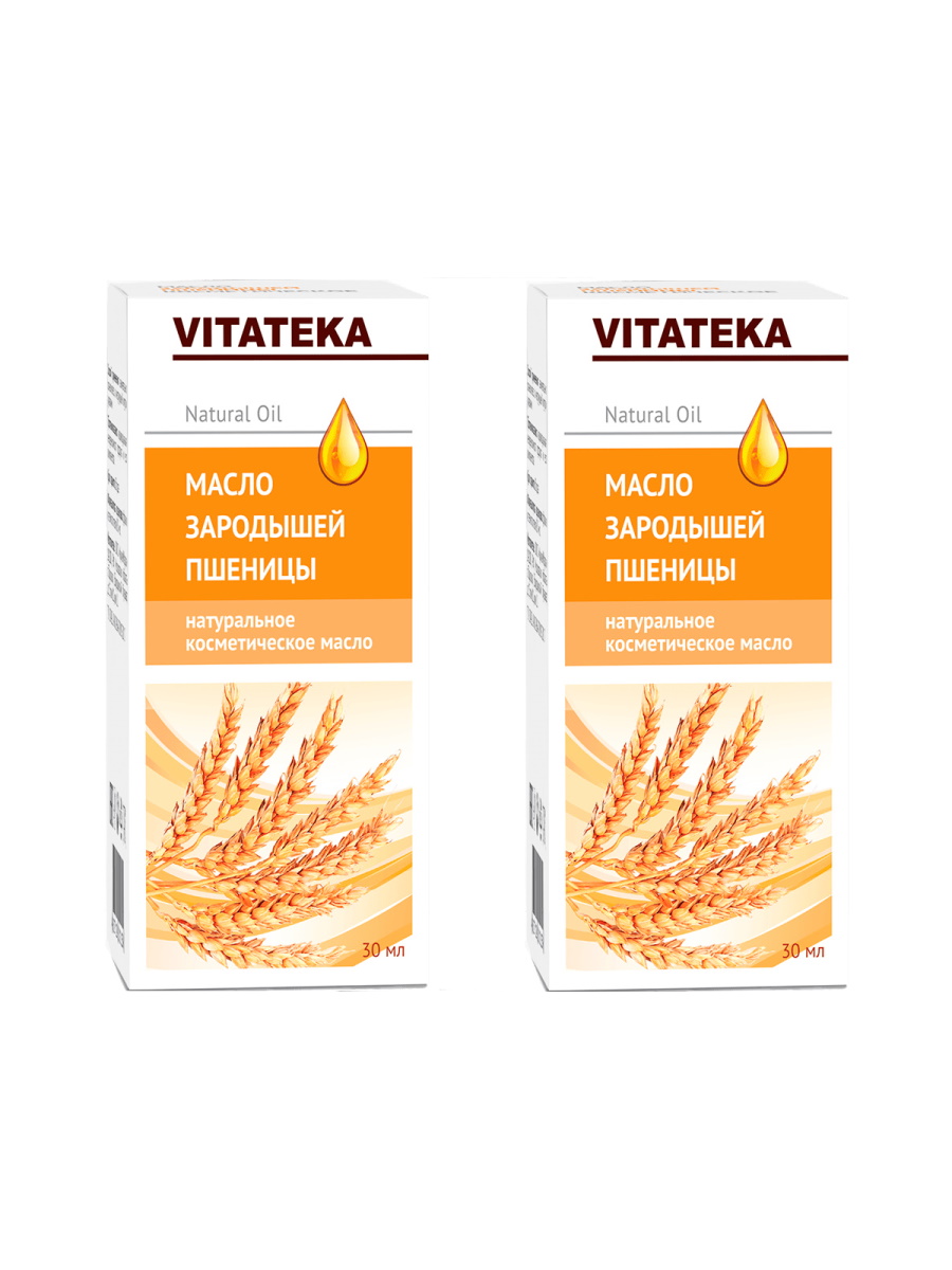 Комплект Vitateka Косметическое масло Зародыши пшеницы 30 мл х 2 шт green mama молочко для снятия макияжа масло зародышей пшеницы и ромашка