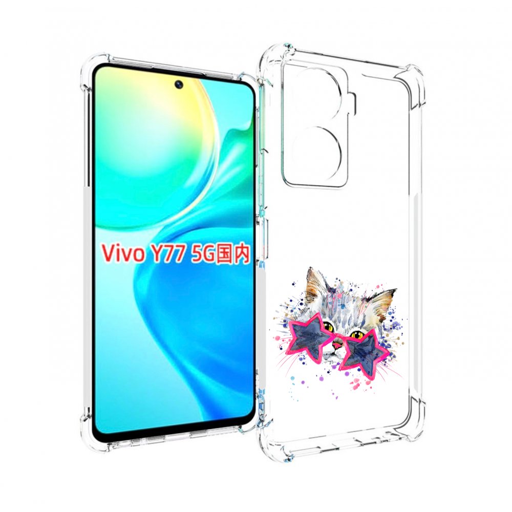 

Чехол MyPads звездные очки для Vivo Y77 5G, Прозрачный, Tocco