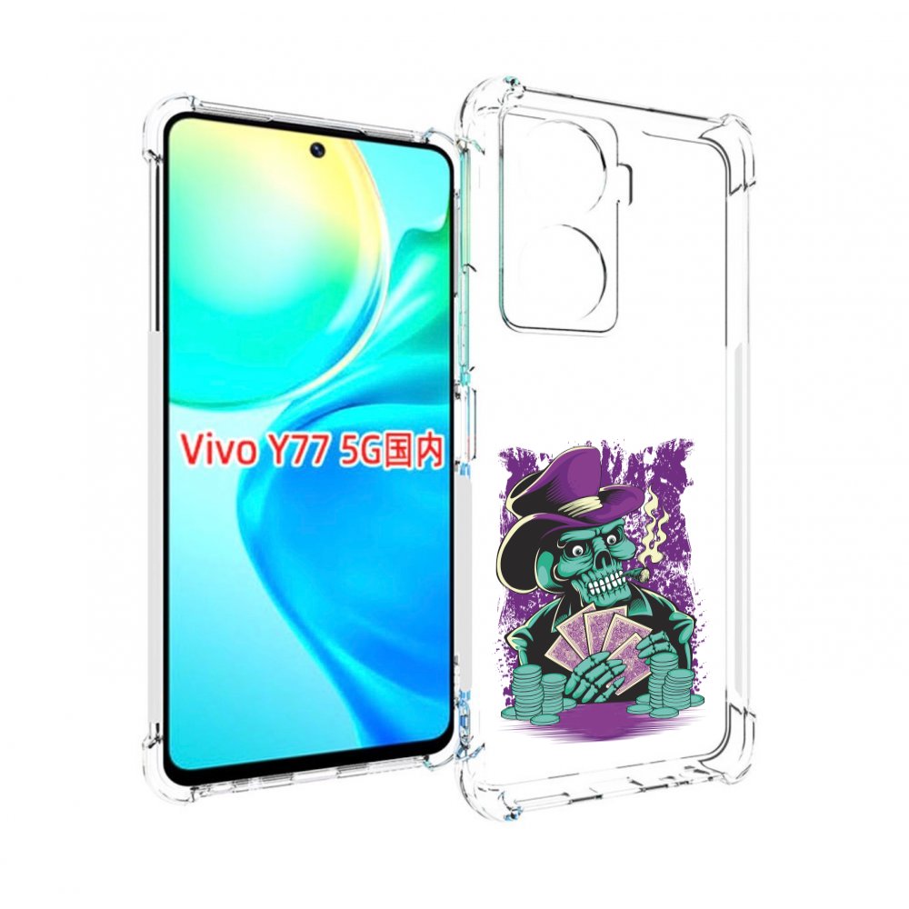 

Чехол MyPads зеленый череп с картами для Vivo Y77 5G, Прозрачный, Tocco