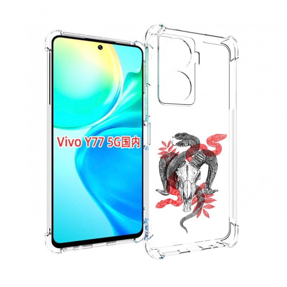 

Чехол MyPads змея в черепе рисунок для Vivo Y77 5G, Прозрачный, Tocco