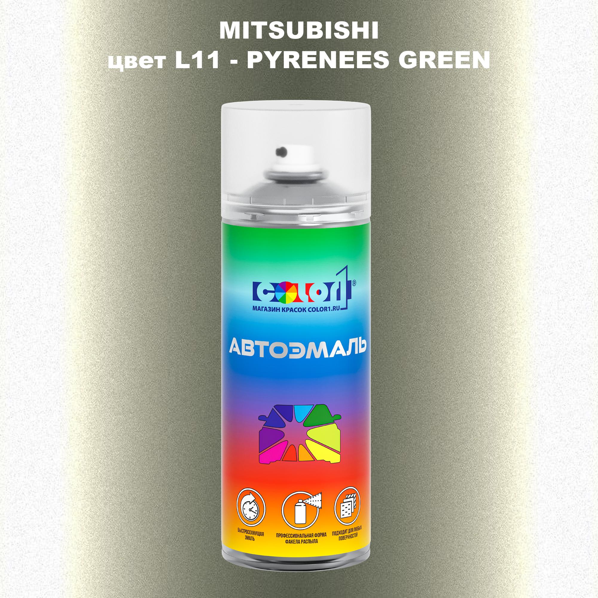 

Аэрозольная краска COLOR1 для MITSUBISHI, цвет L11 - PYRENEES GREEN, Прозрачный