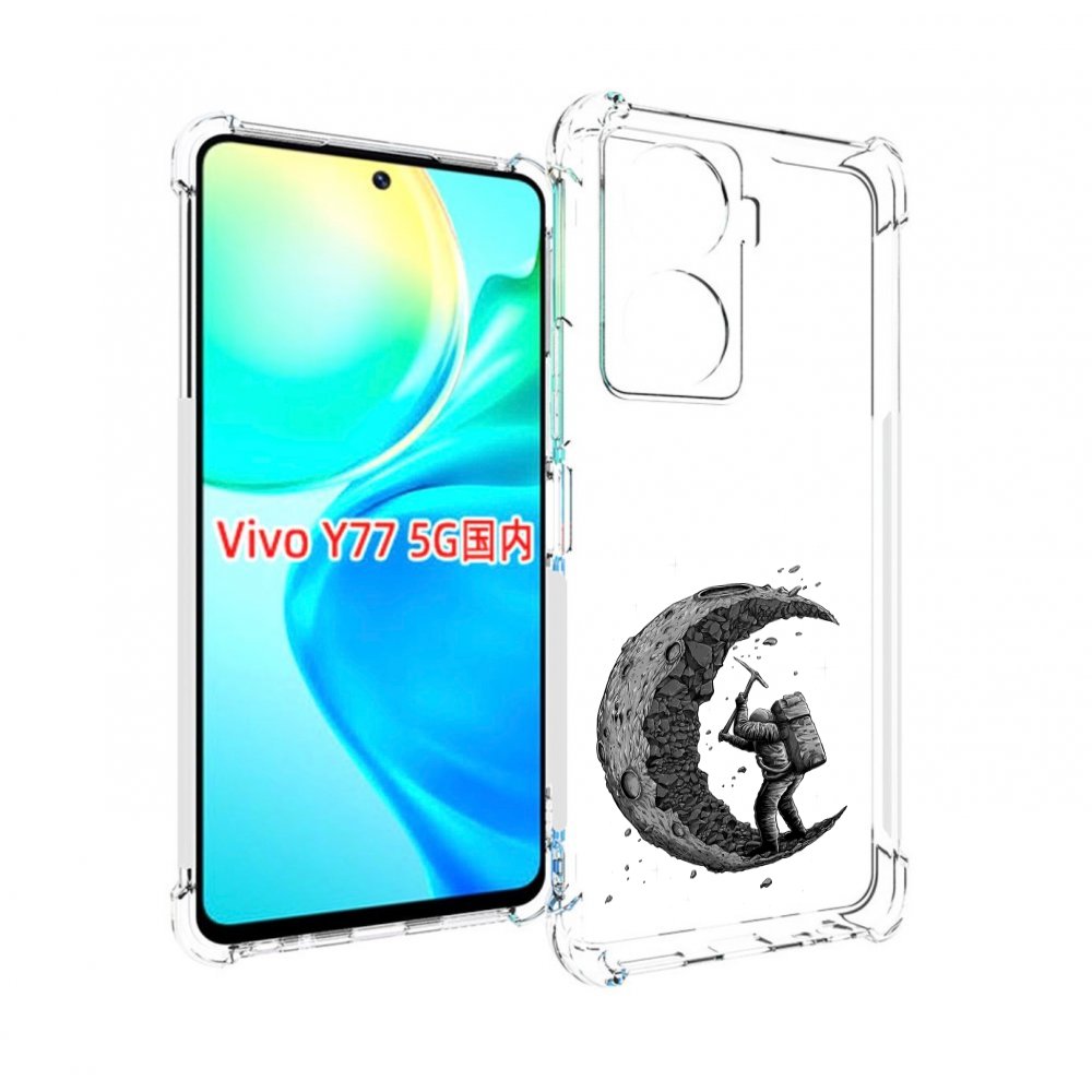 

Чехол MyPads камненная луна для Vivo Y77 5G, Прозрачный, Tocco