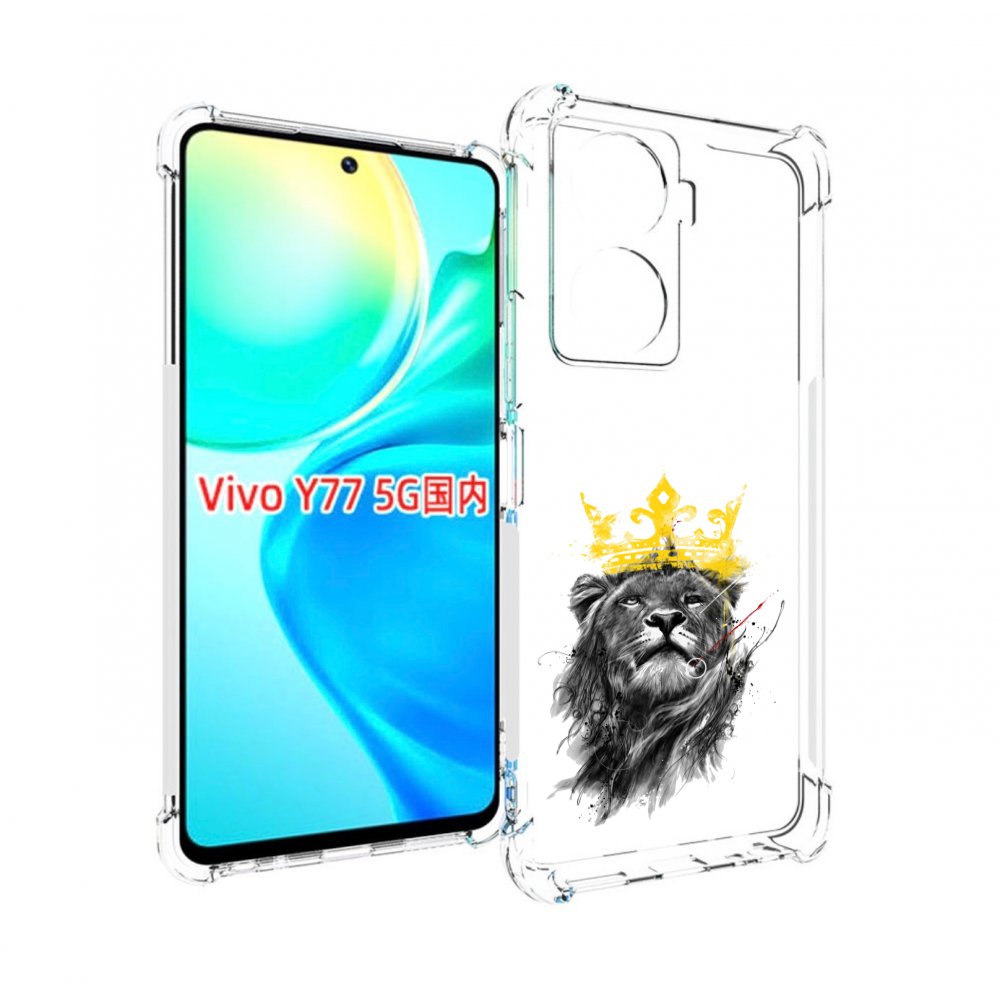 

Чехол MyPads король-лев для Vivo Y77 5G, Прозрачный, Tocco