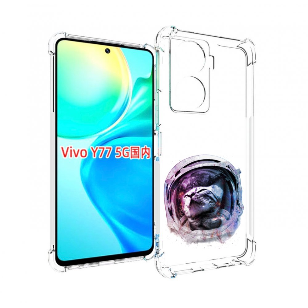 

Чехол MyPads кот в шлеме для Vivo Y77 5G, Прозрачный, Tocco