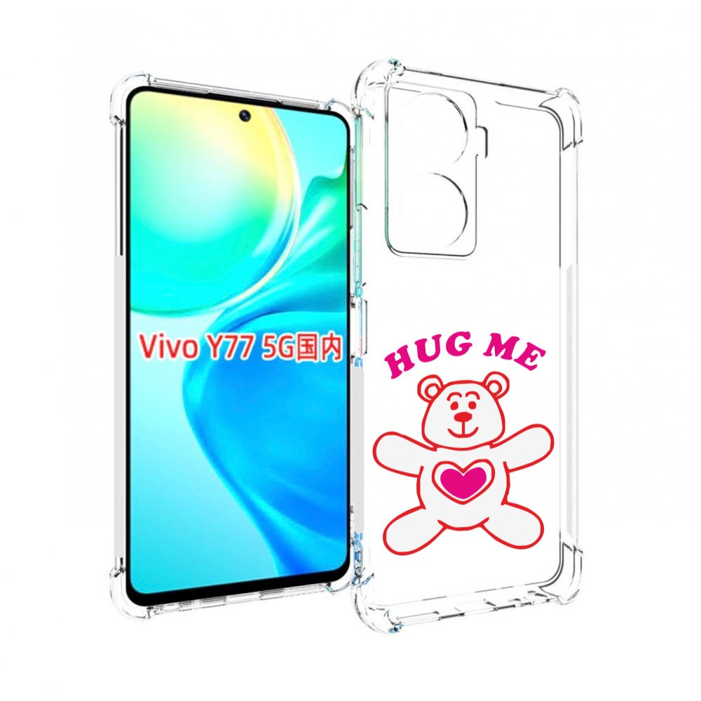 

Чехол MyPads 14 февраля обними меня для Vivo Y77 5G, Прозрачный, Tocco
