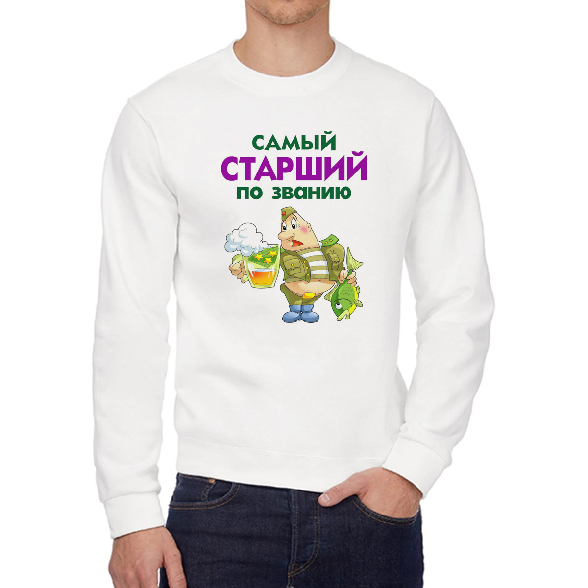 

Свитшот мужской CoolPodarok Самый лучший по званию белый 56 RU, W0113336