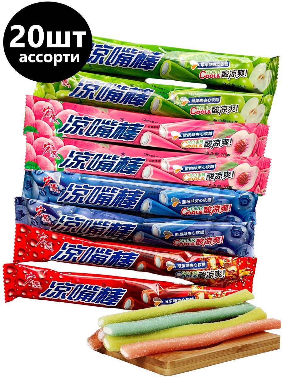 

Тянучки Youkoufu Sour&Cool, 4 вкуса, 20 шт