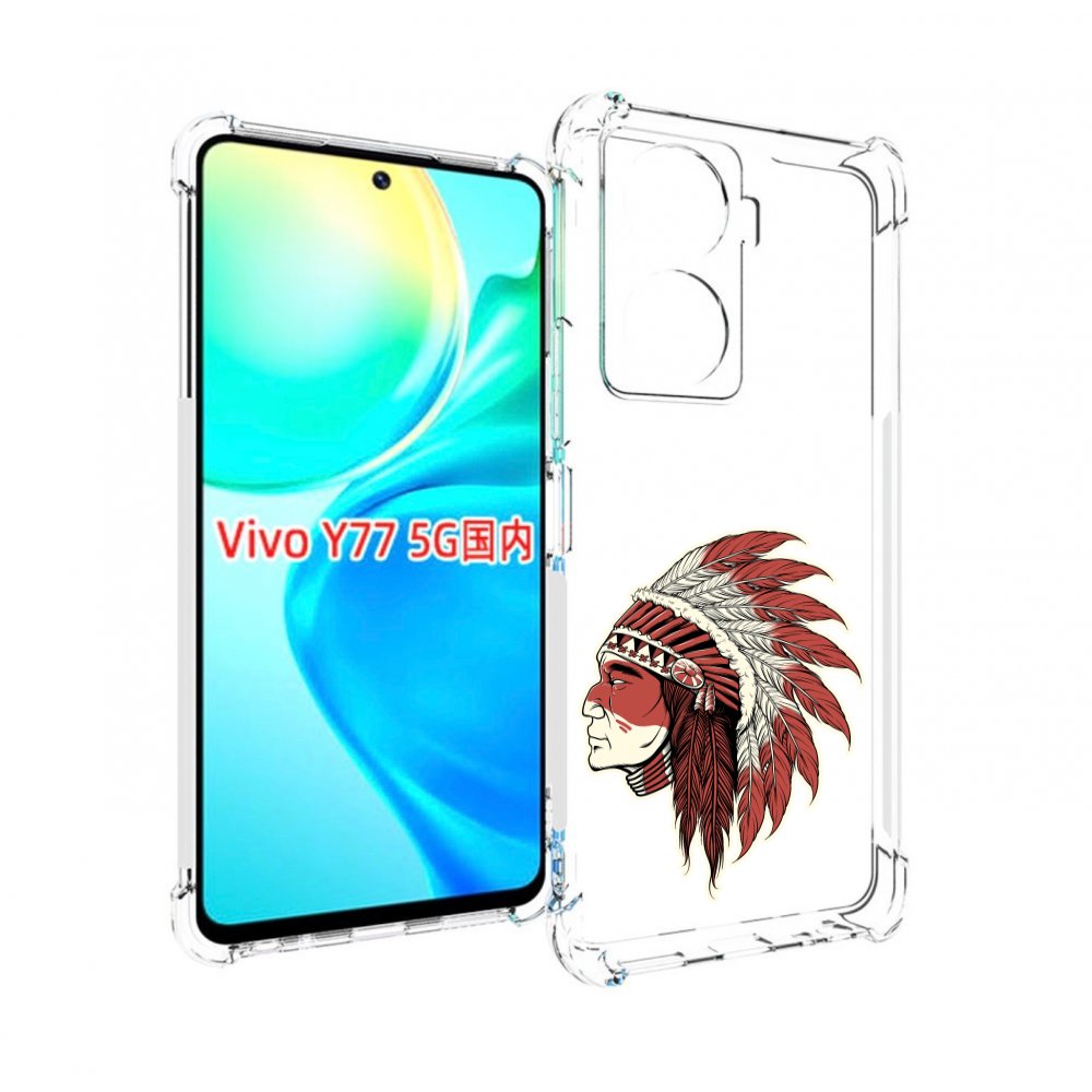 

Чехол MyPads красный индеец для Vivo Y77 5G, Прозрачный, Tocco