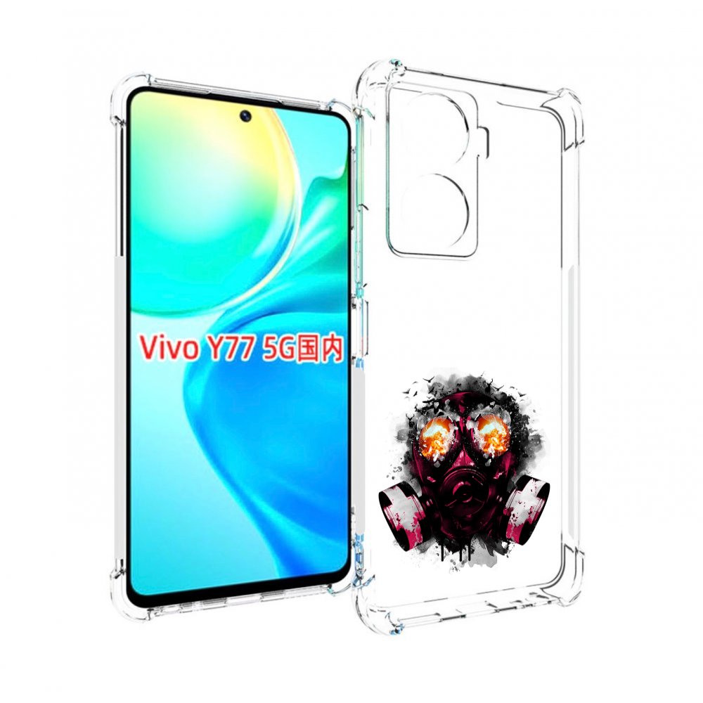 

Чехол MyPads красный противогаз для Vivo Y77 5G, Прозрачный, Tocco