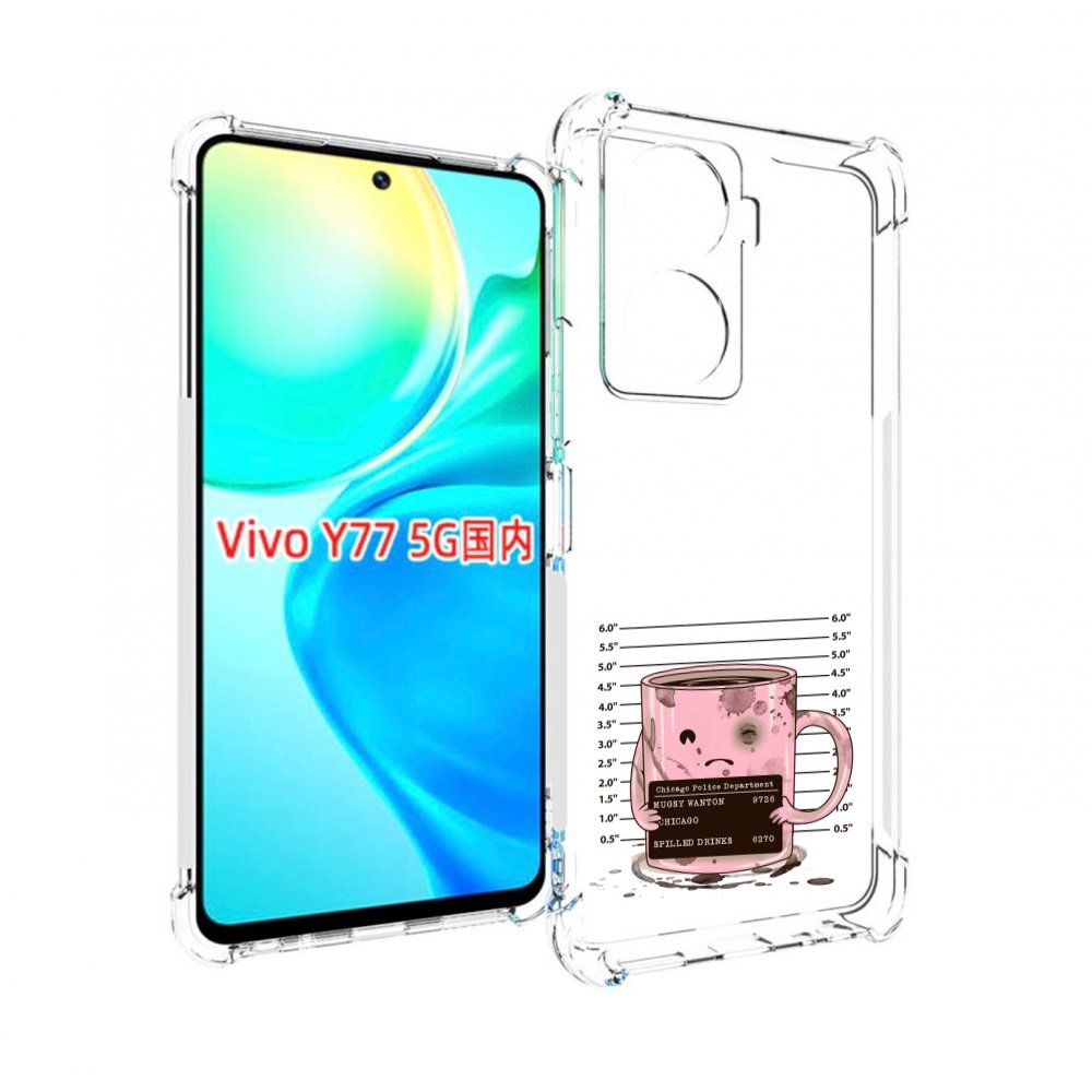 

Чехол MyPads кружка для Vivo Y77 5G, Прозрачный, Tocco