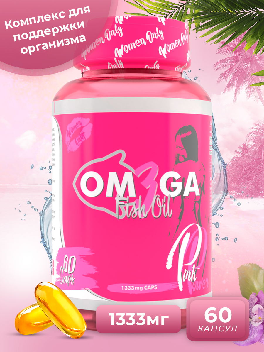 

Рыбий жир Омега-3 Fish Oil Steel Power Pink Power Omega-3 капсулы 60 шт., Fish Oil Steel Power Pink Power