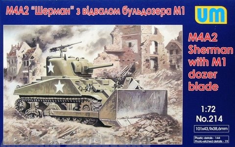 

UM214 Танк М4А2 с М1 бульдозерным отвалом