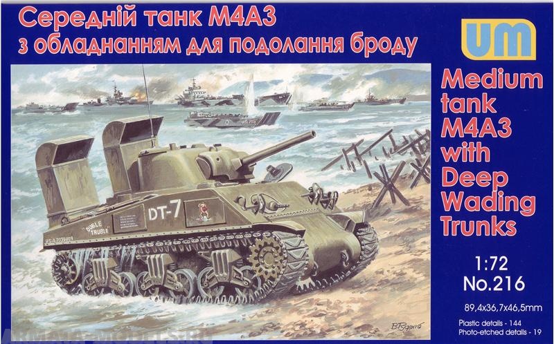 

UM216 Танк М4А3 с оборудованием для подводного вождения