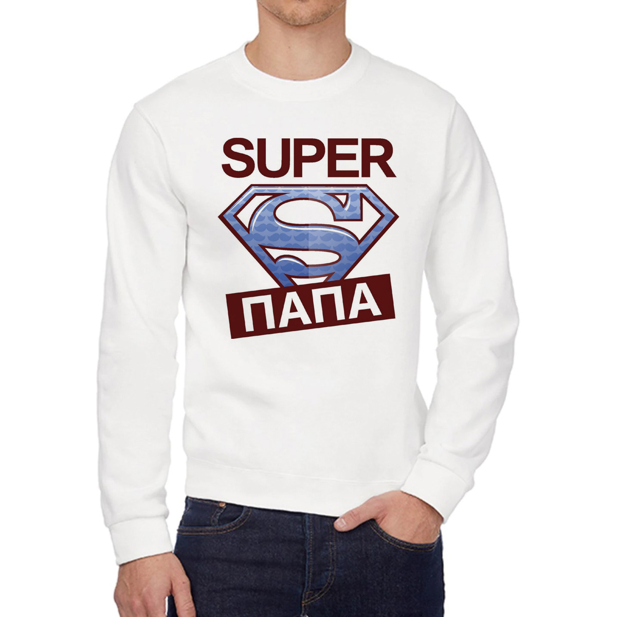 

Свитшот мужской CoolPodarok Супер папа Super белый 56 RU, W0113897