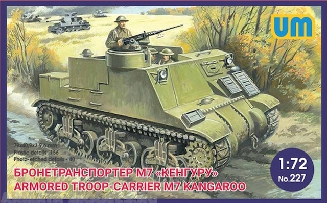 

UM227 БТР M7 Кенгуру