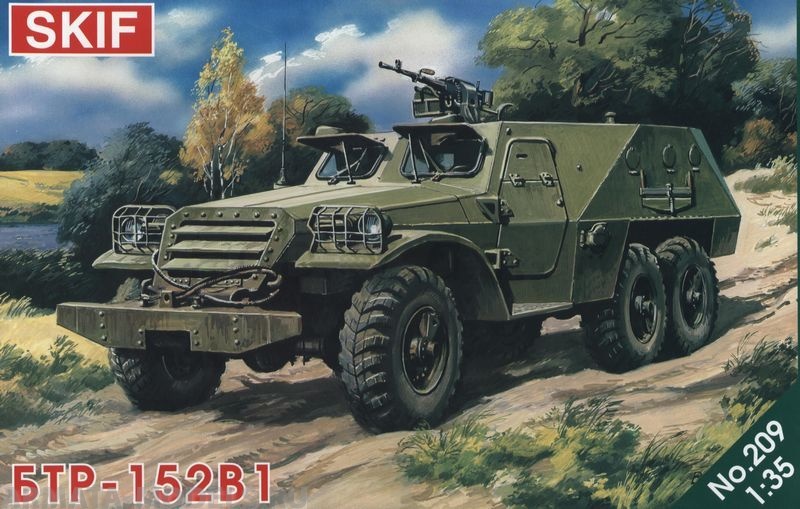 

СК209 БТР-152 В1