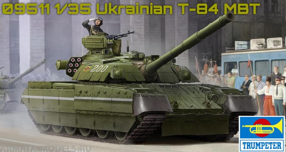 

09511P Украинский танк Т-84
