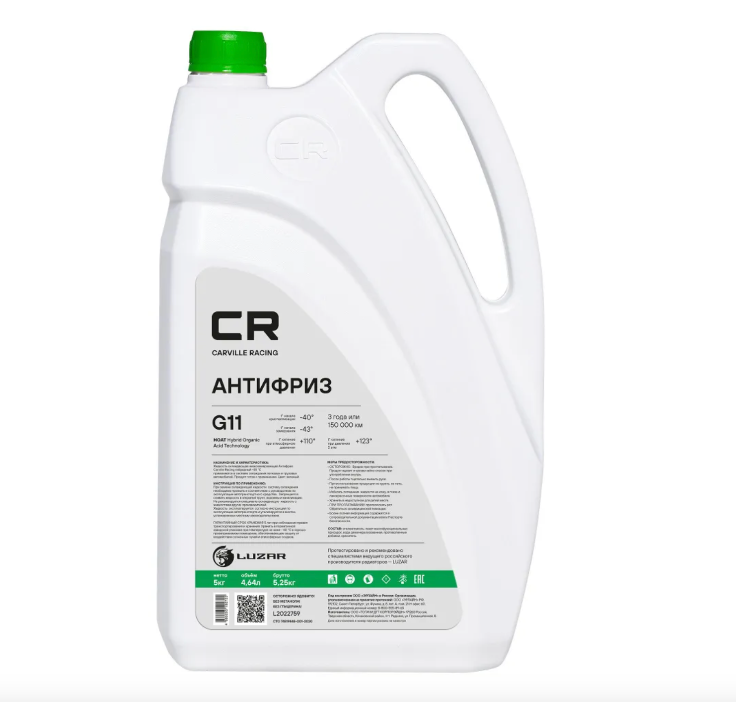 CARVILLE RACING L2022759 Антифриз CR G11 HOAT -40 С зеленый готовый 5кг/4.67л (L2022759)