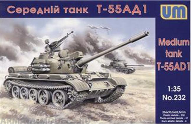 

Tank T-55AD1