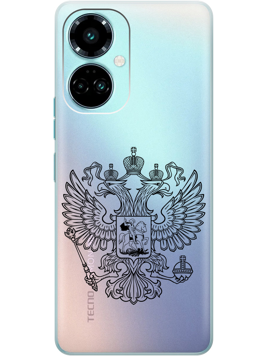 

Силиконовый чехол на Tecno Camon 19 / 19 Pro с рисунком "Patriotic Spirit" прозрачный, Прозрачный;серый;черный, 20011878