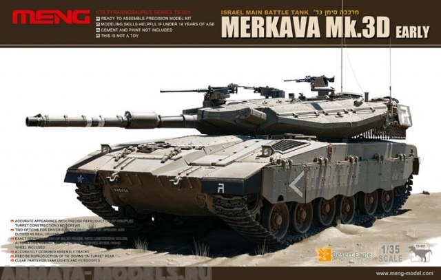 

TS-001 Merkava Mk 3