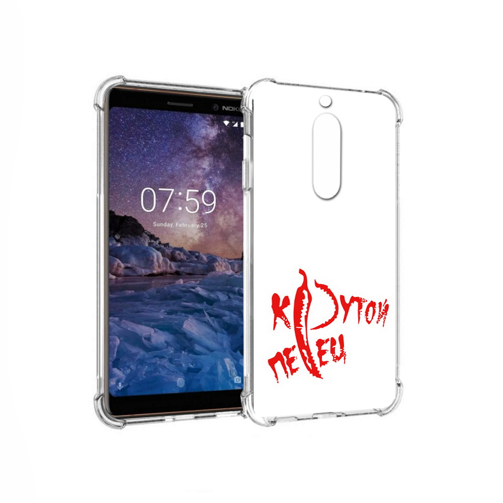 

Чехол MyPads Tocco для Nokia 7 крутой перец (PT95887.123.426), Прозрачный, Tocco