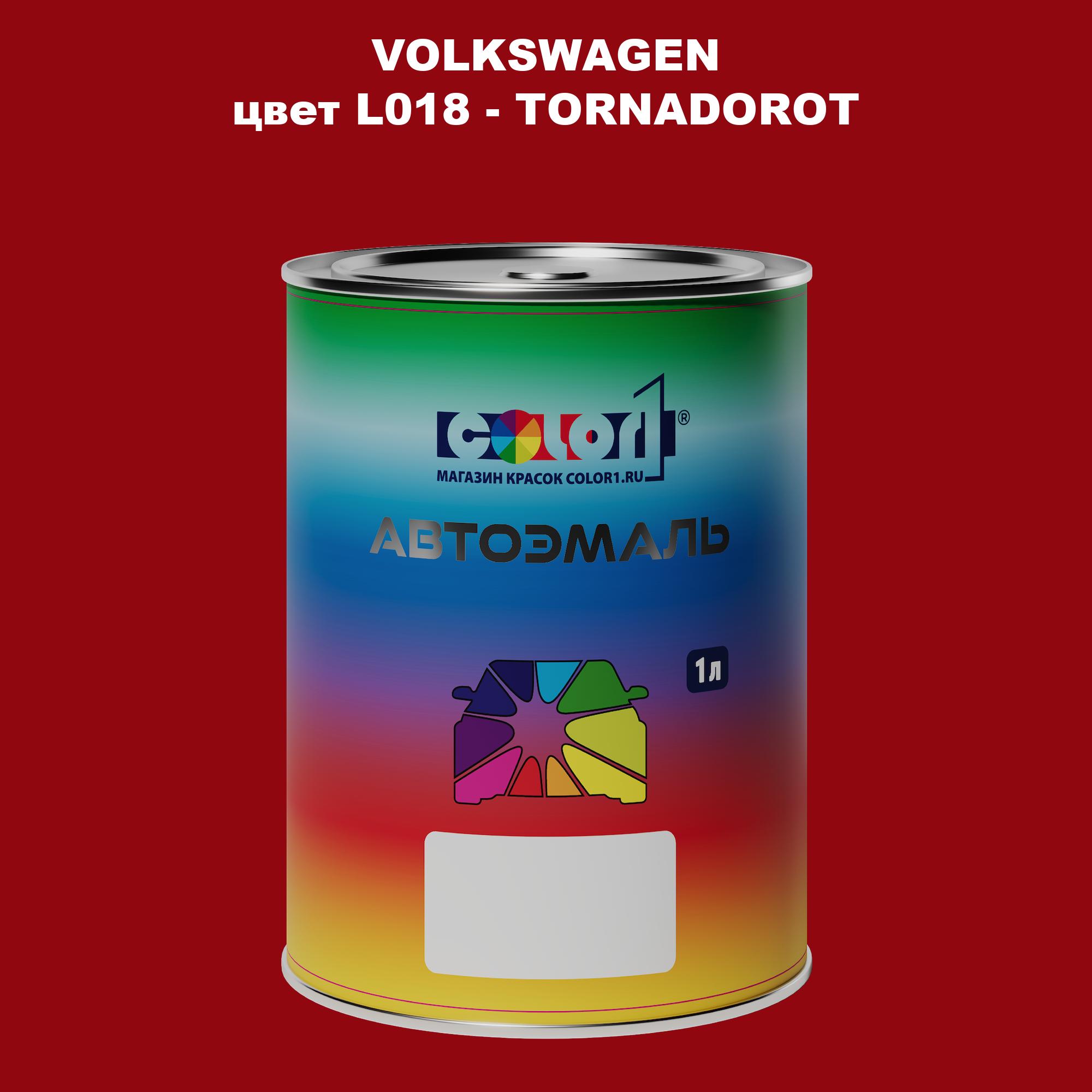 

Автомобильная краска COLOR1 для VOLKSWAGEN, цвет L018 - TORNADOROT, Прозрачный
