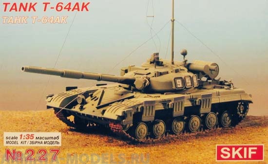 

СК227 Танк Т-64АК