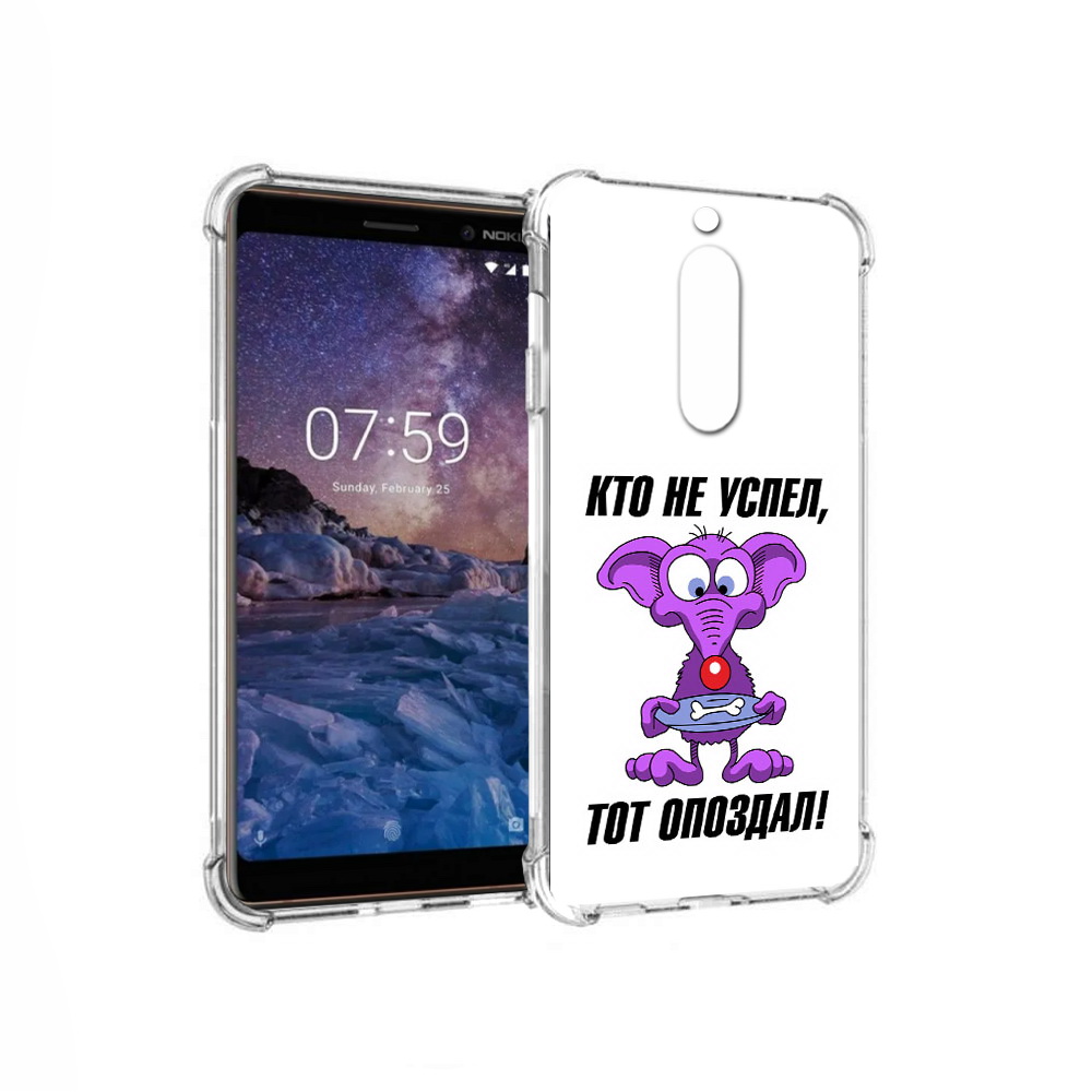 

Чехол MyPads Tocco для Nokia 7 кто не успел тот опоздал (PT95887.123.428), Прозрачный, Tocco