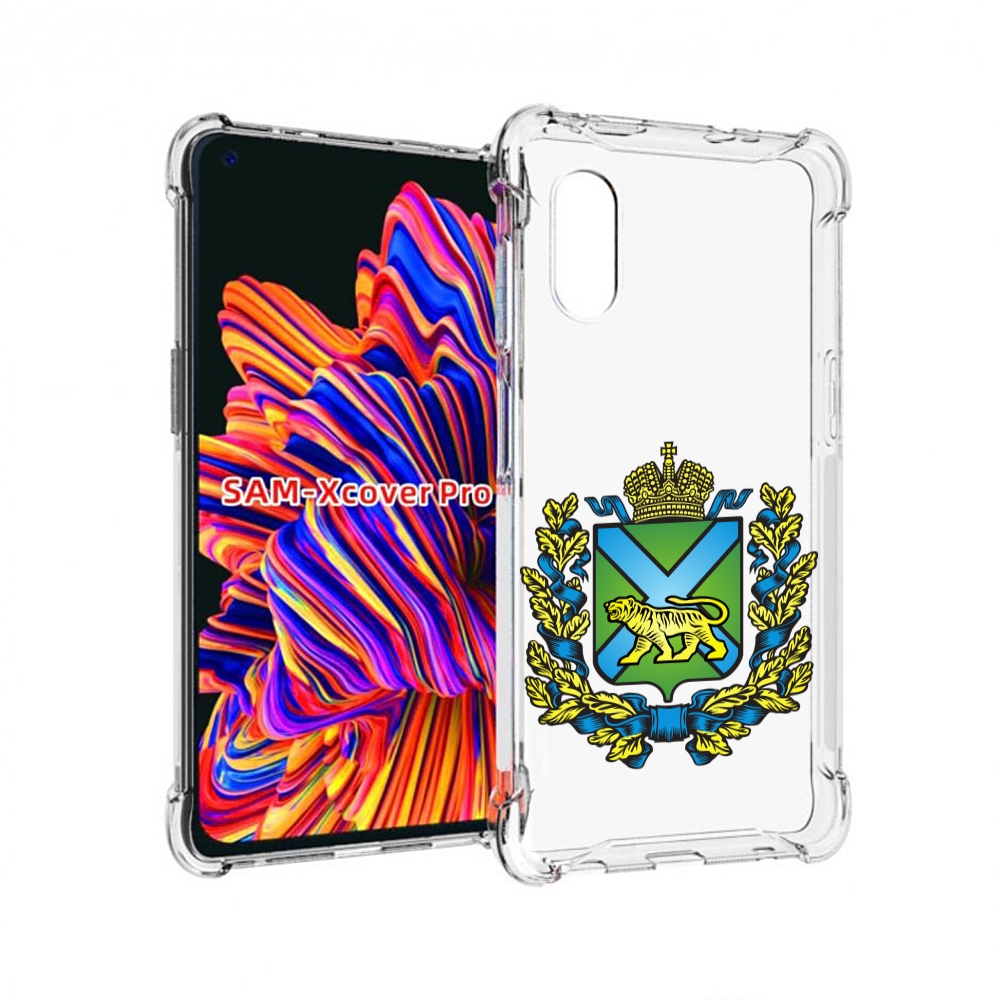 

Чехол MyPads герб-приморскии-краи для Samsung Galaxy Xcover Pro 1, Прозрачный, Tocco