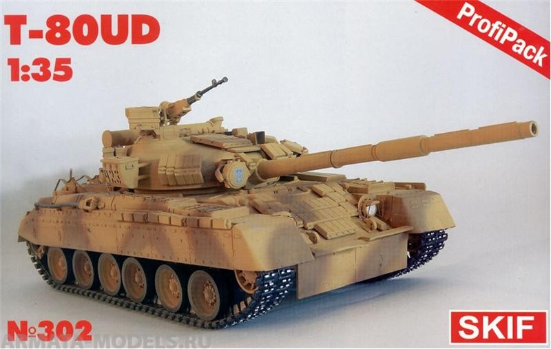 

СК302 T-80 Profi pack фототравл. Eduard