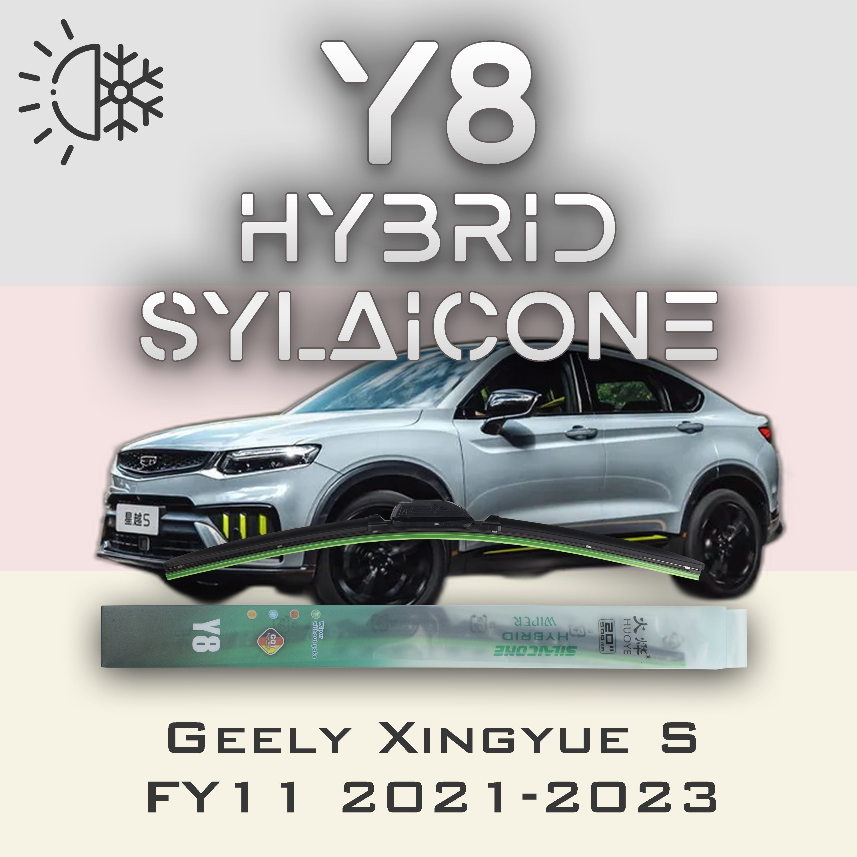 

Комплект щеток стеклоочистителя HUOYE Y8-Geely Xingyue S FY11 2021-2023, Y8