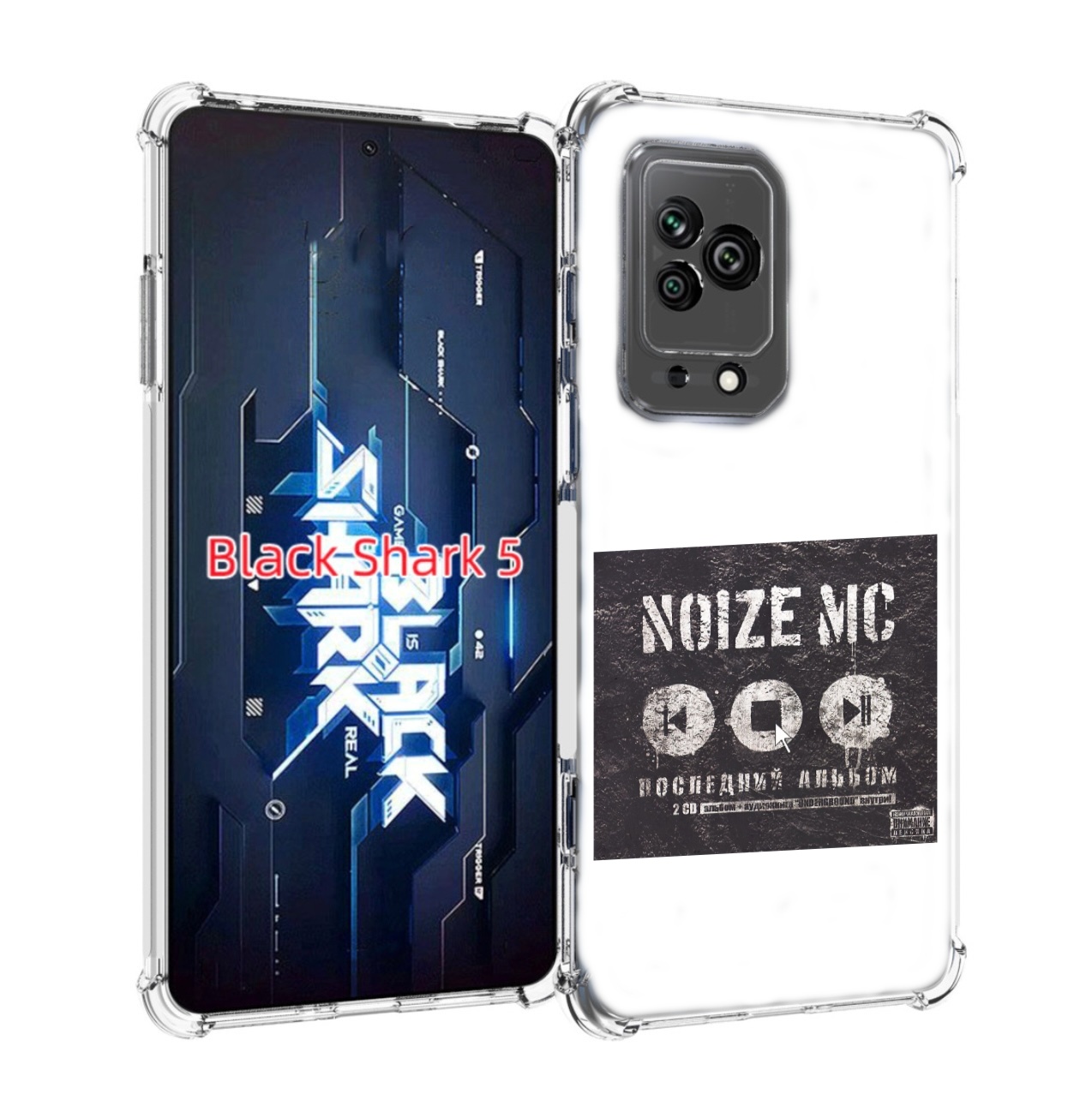 

Чехол MyPads Последний альбом Noize MC для Xiaomi Black Shark 5, Прозрачный, Tocco