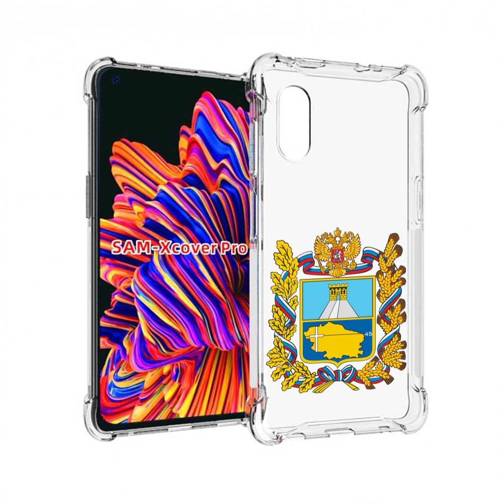 

Чехол MyPads герб-ставропольскии-краи для Samsung Galaxy Xcover Pro 1, Прозрачный, Tocco