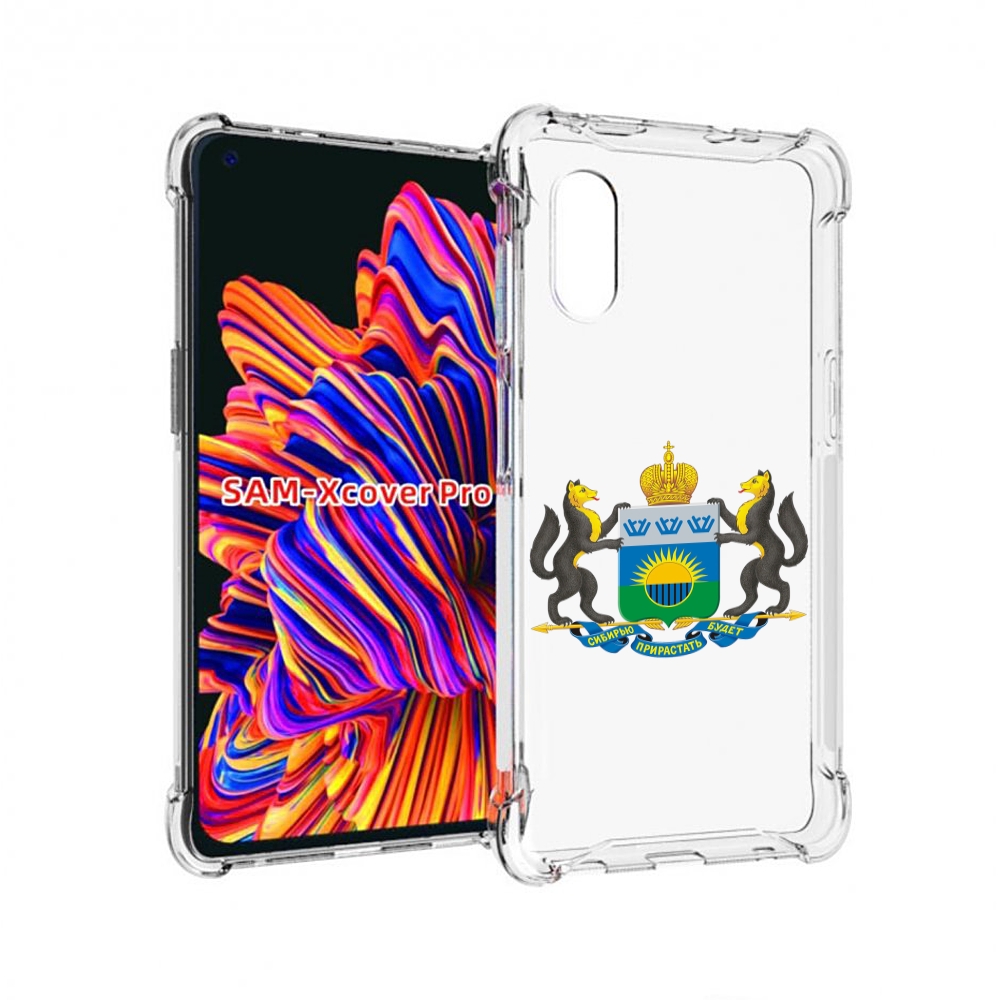 

Чехол MyPads герб-тюменская-область для Samsung Galaxy Xcover Pro 1, Прозрачный, Tocco