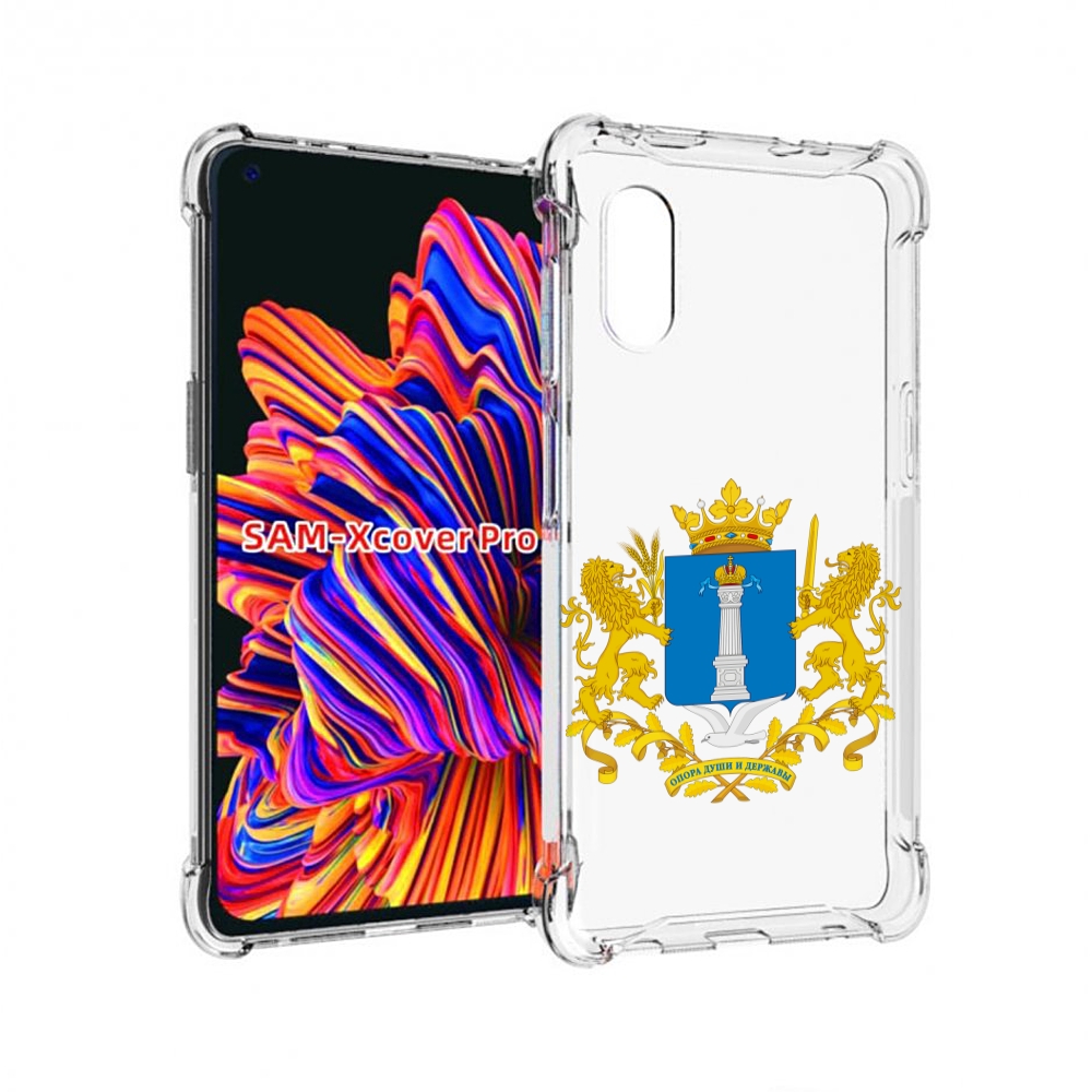 

Чехол MyPads герб-ульяноская-область для Samsung Galaxy Xcover Pro 1, Прозрачный, Tocco