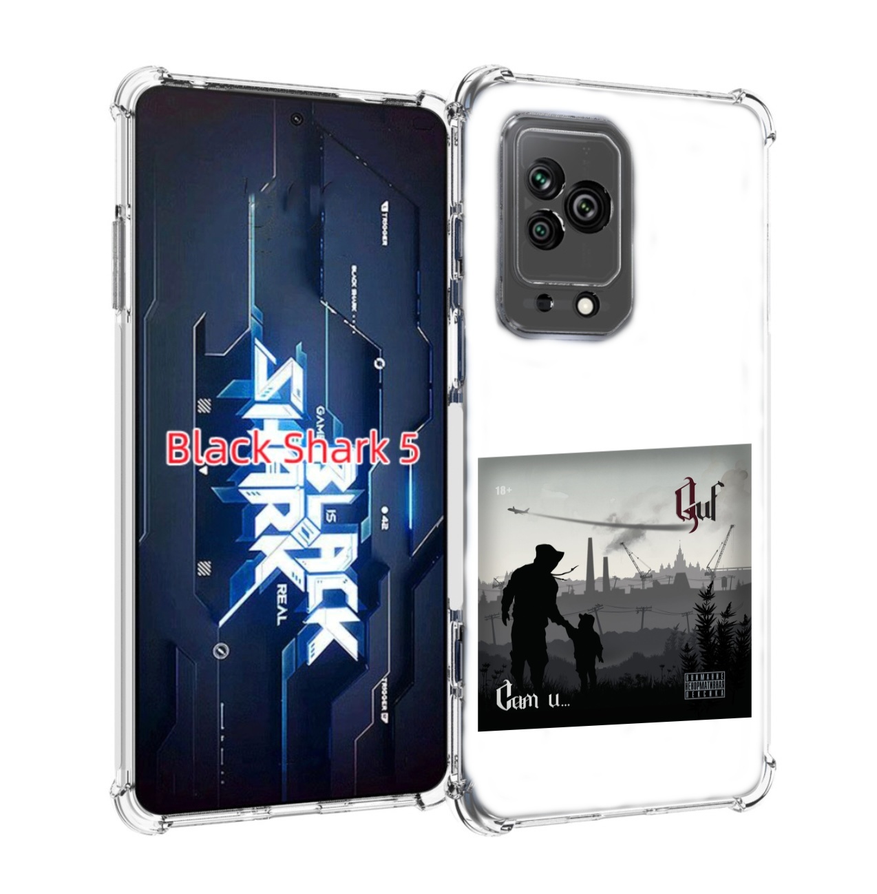 

Чехол MyPads Сам и… Guf для Xiaomi Black Shark 5, Прозрачный, Tocco