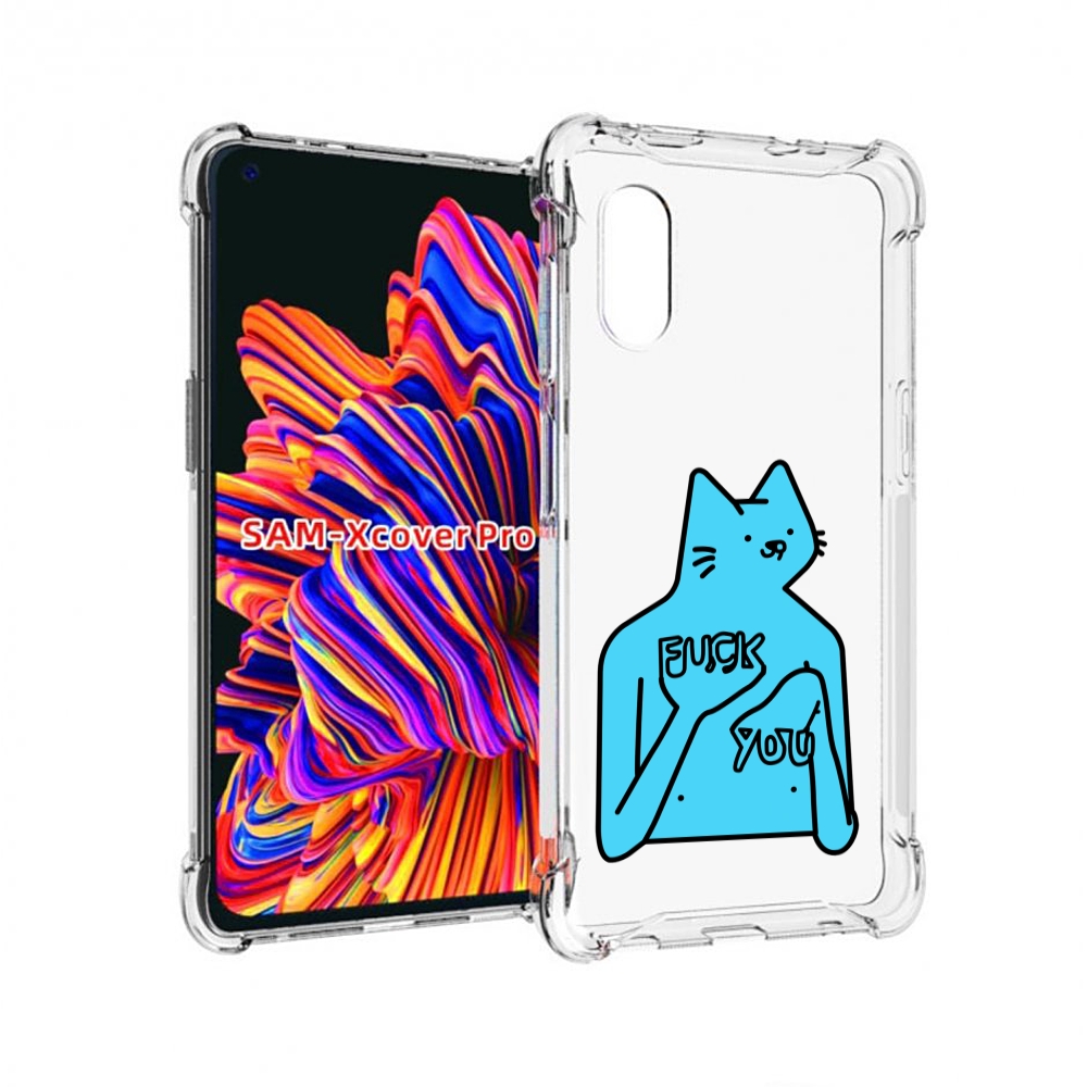 

Чехол MyPads голубой-кот-фак-ю для Samsung Galaxy Xcover Pro 1, Прозрачный, Tocco