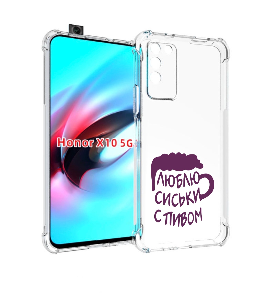 

Чехол MyPads люблю пить кружка для Honor X10, Прозрачный, Tocco
