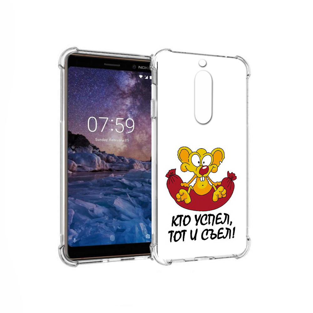 

Чехол MyPads Tocco для Nokia 7 кто успел тот и съел (PT95887.123.429), Прозрачный, Tocco