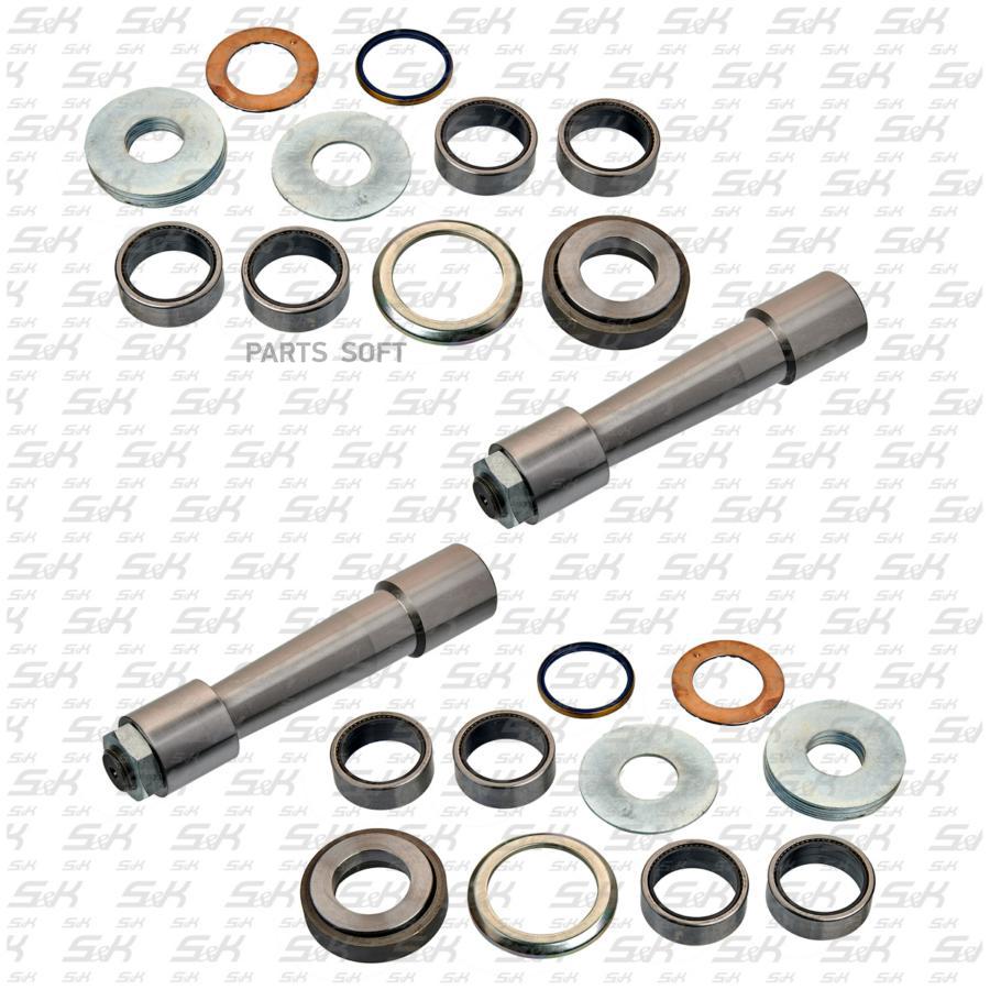 

S&K SK-3650036-01 Ремкомплект шкворня [на ОСЬ M27x3/ o31,5/ 50x253] 1шт