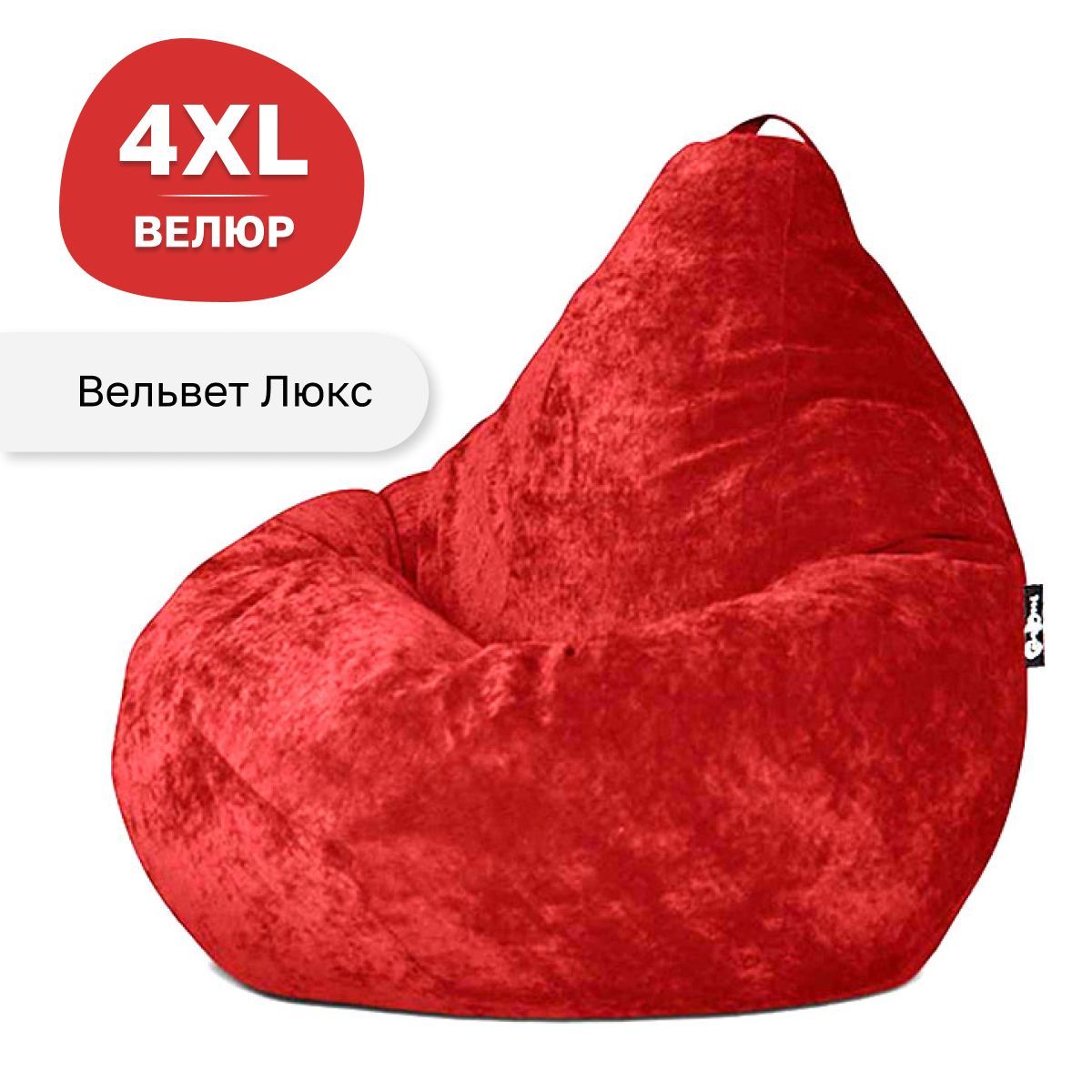 

Кресло мешок GoodPoof Комфорт груша XXXXL вельвет Гренадин, Красный, Комфорт