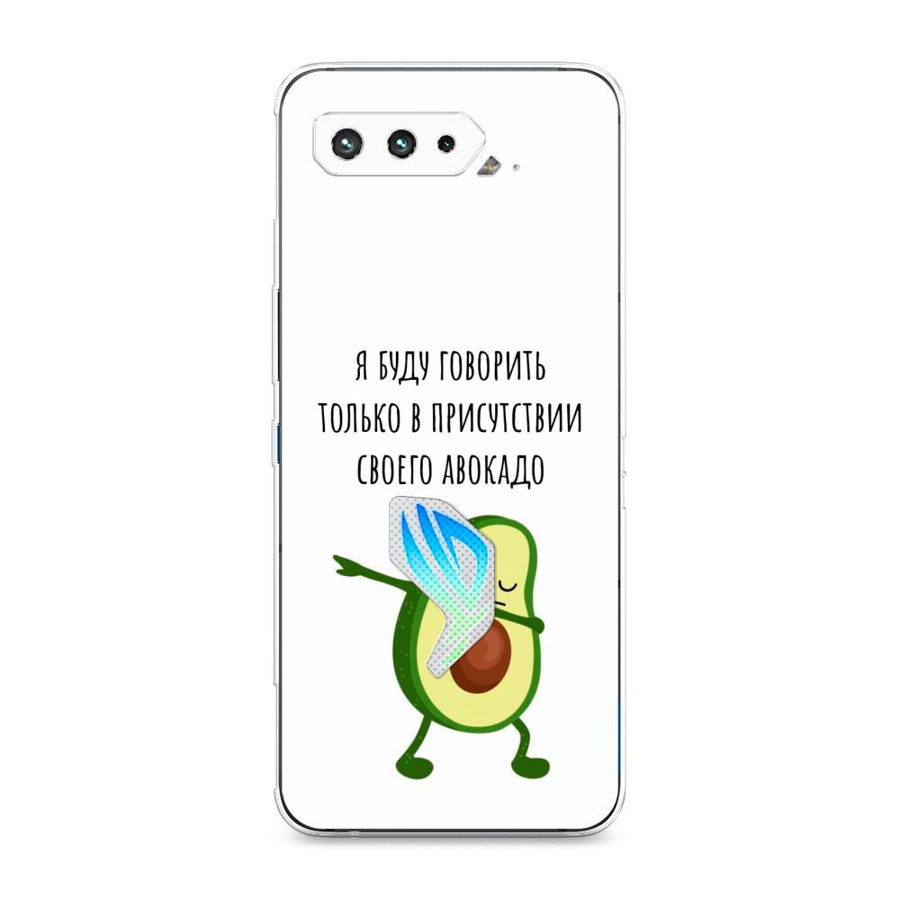 фото Чехол awog "адвокадо" для asus rog phone 5s