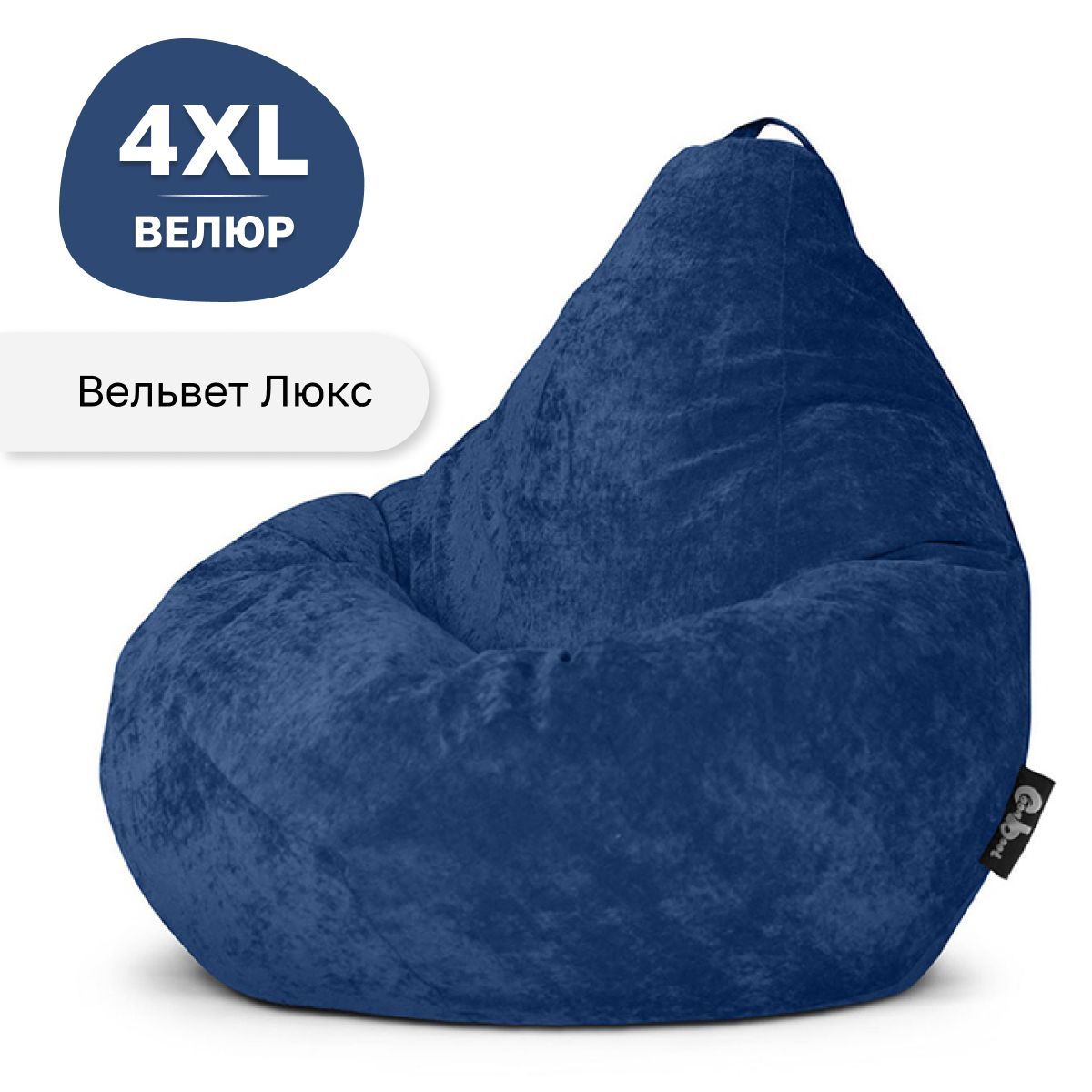 

Кресло мешок GoodPoof Комфорт груша XXXXL вельвет Кобальт, Синий, Комфорт