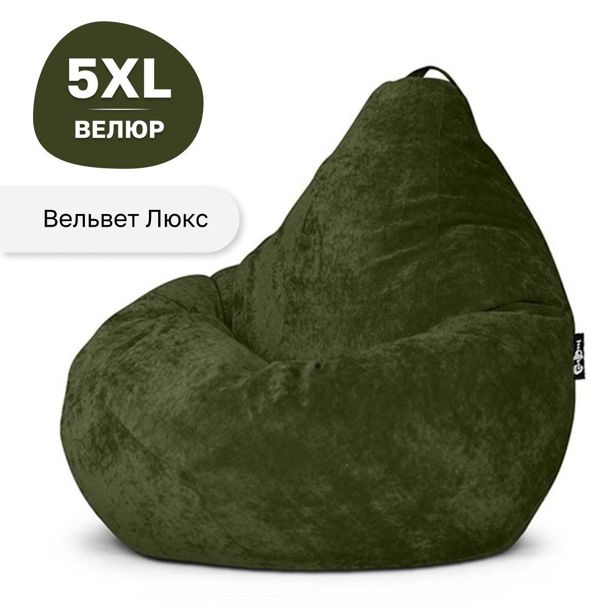 

Кресло мешок GoodPoof Комфорт груша XXXXXL вельвет Хвоя, Зеленый, Комфорт