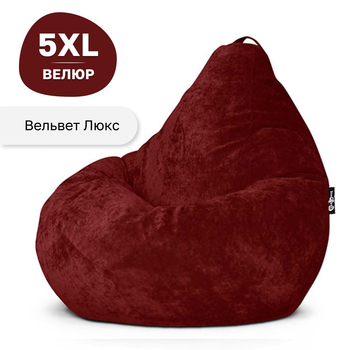 

Кресло мешок GoodPoof Комфорт груша XXXXXL вельвет Гранат, Красный, Комфорт