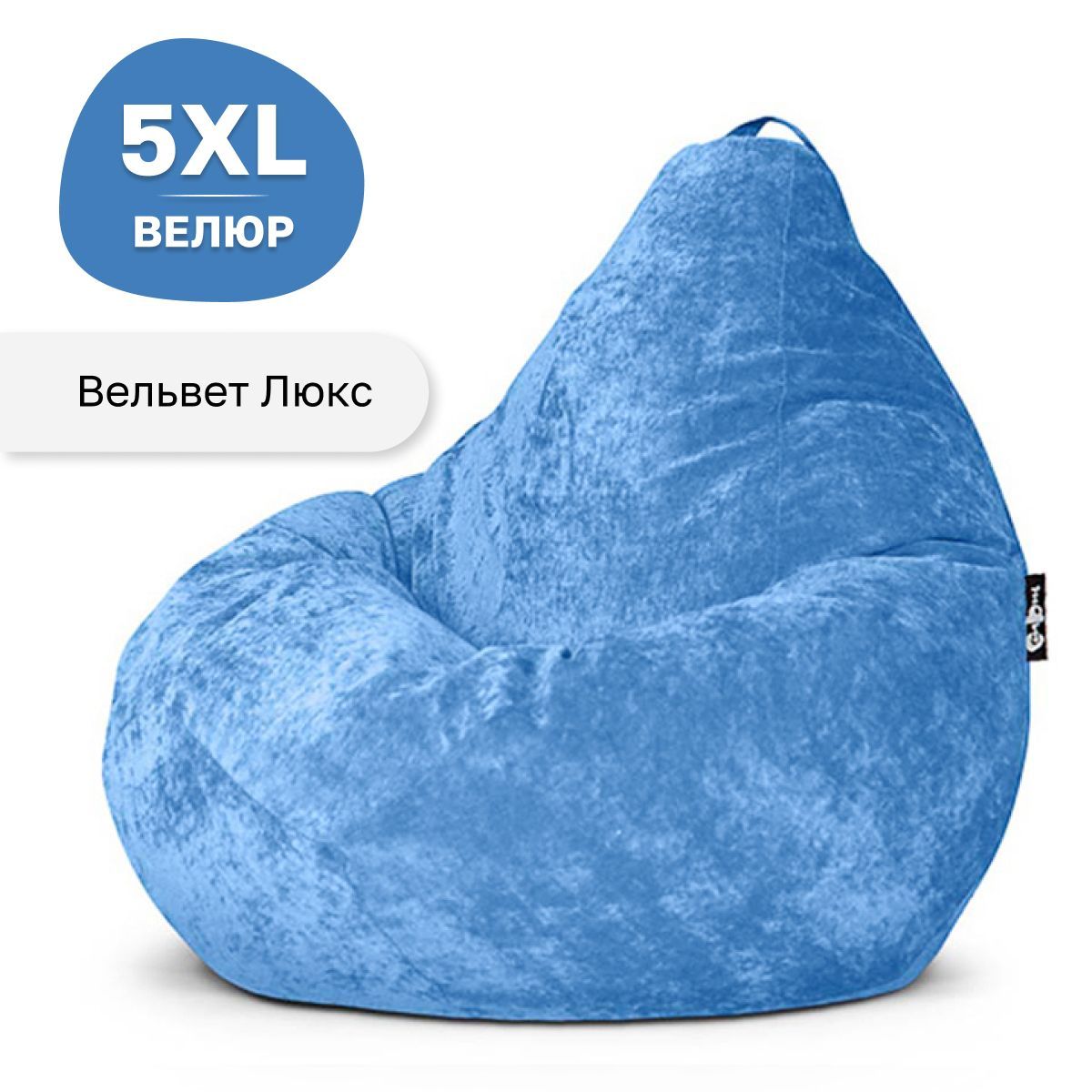 

Кресло мешок GoodPoof Комфорт груша XXXXXL вельвет Топаз, Голубой, Комфорт