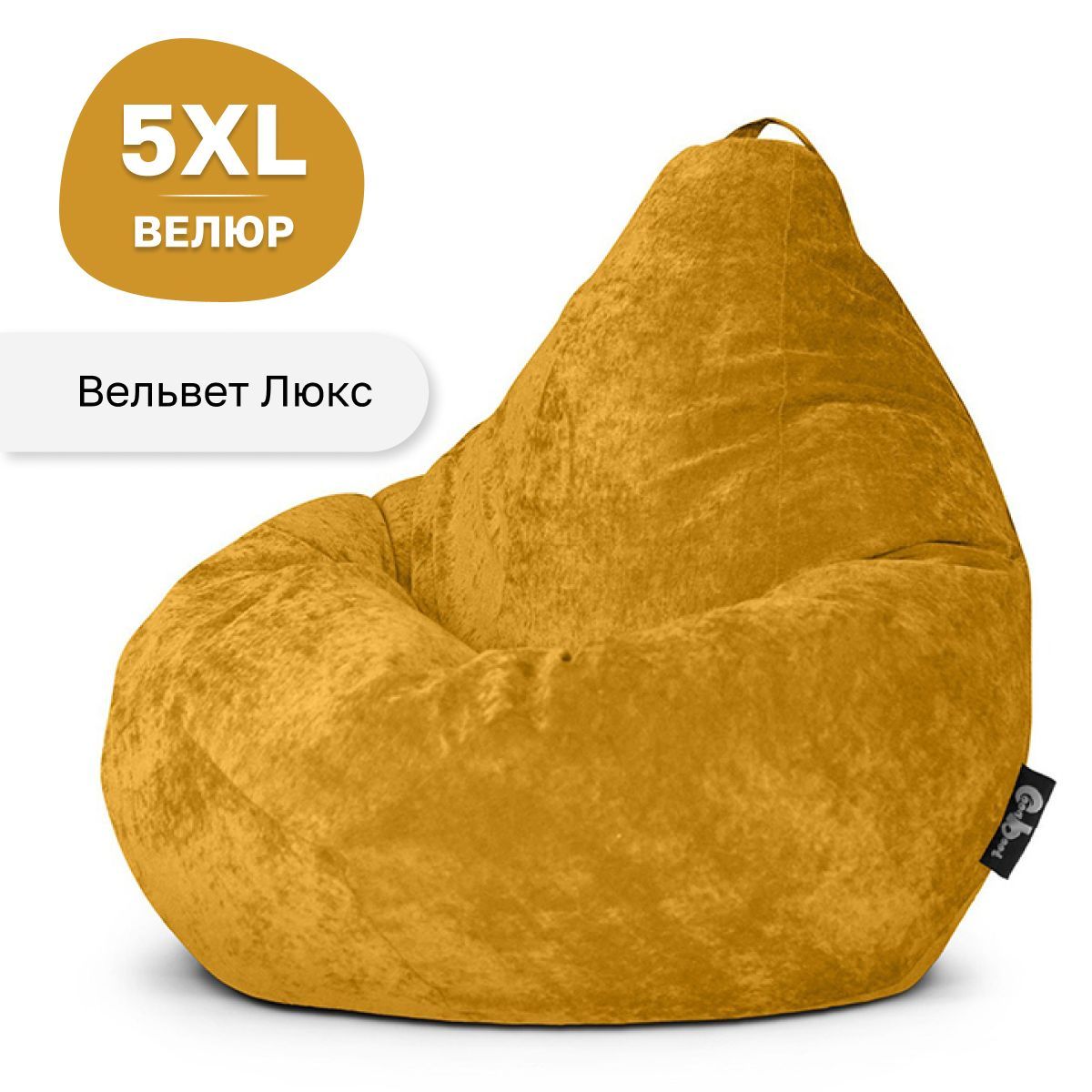 

Кресло мешок GoodPoof Комфорт груша XXXXXL вельвет Мед, Желтый, Комфорт